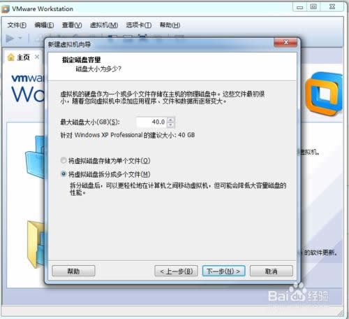 ʹUPVMware Workstation̓MCbϵy(tng)