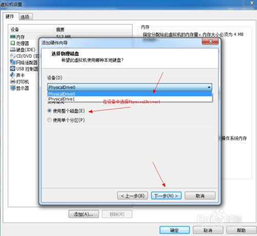 ʹUPVMware Workstation̓MCbϵy(tng)