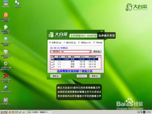 Uװwindows7ϵͳ(ϸͼĽ̳)