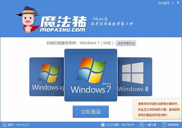 ѡWINDOWS7ϵͳ