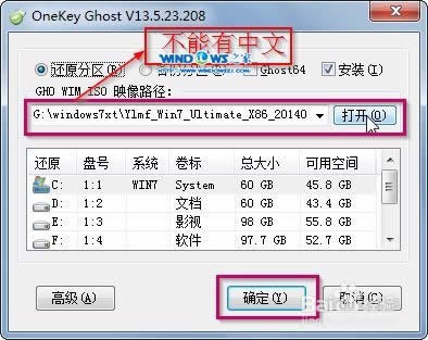 ľL(fng) ghost win7 32λŞ氲b̳