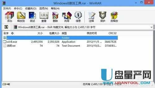 UPbWIN8,WIN7(x)DĽ̳