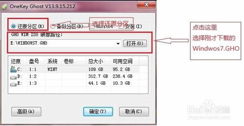 bϵy(tng)Win7EԔ̳̣2014棩