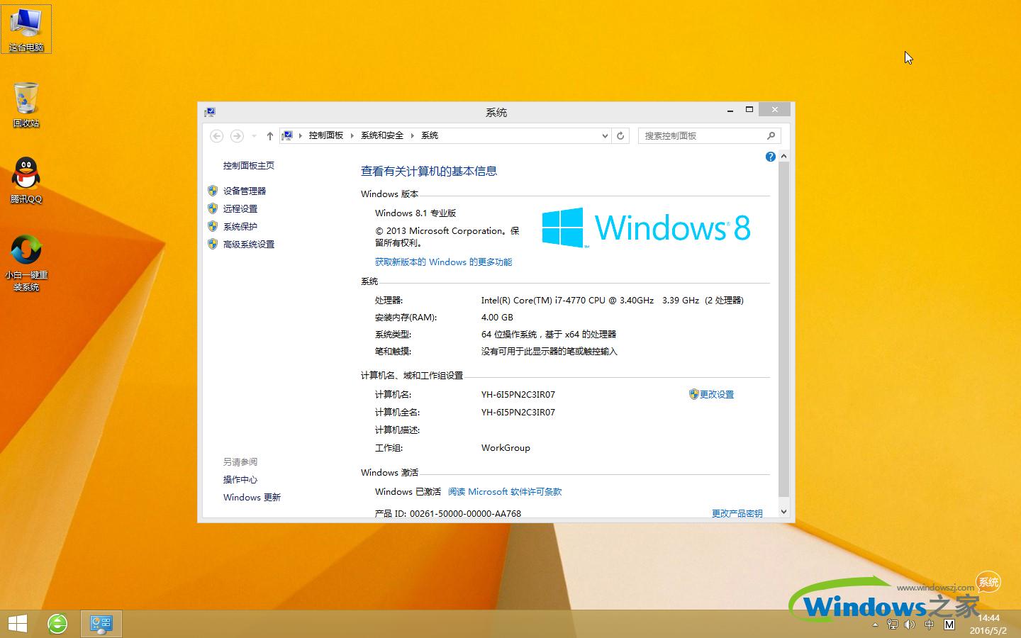 Сwin8