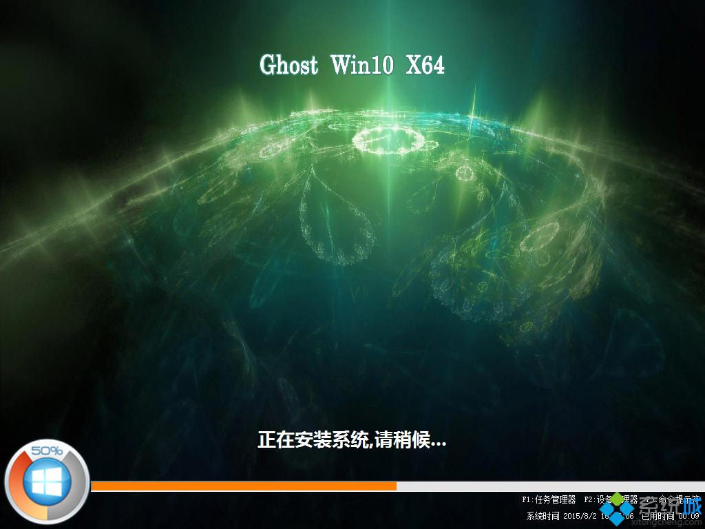 ghost win10 64λһװ氲װͼ