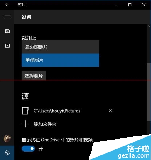 windows10NO(sh)͸Ч