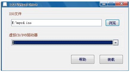 win7רLZZ Virtual Drive v2.50 ļɫ