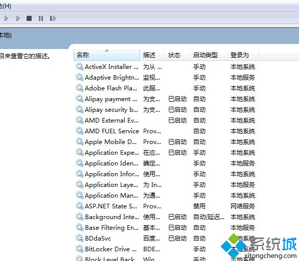 Shell Hardware Detection 