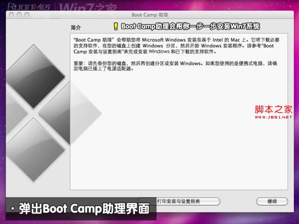 macbook airbwin7pϵy(tng)