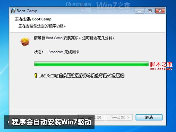 macbook airbwin7pϵy(tng)