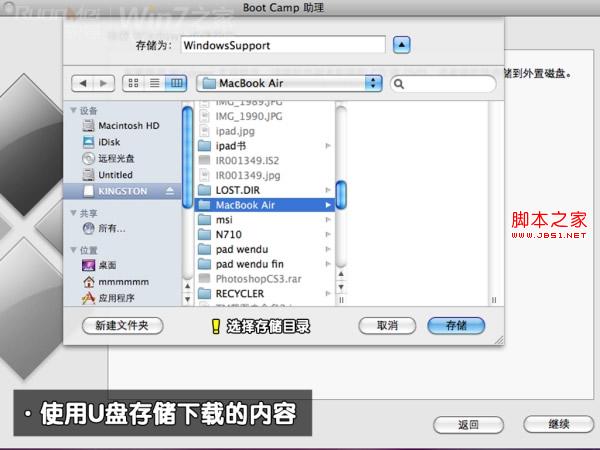 macbook airbwin7pϵy(tng)