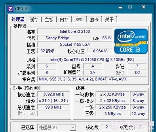 CPU-Z