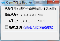 Win7/8/10ϵy(tng)ߴȫ