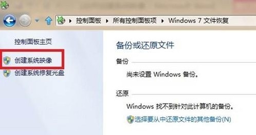 Win8΄(chung)ϵy(tng)ӳ