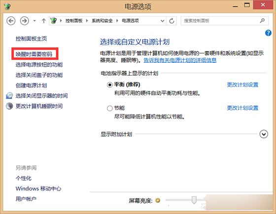 win8.1ػô죿 