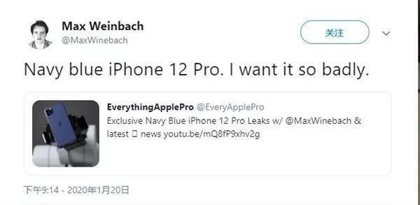 iPhone12