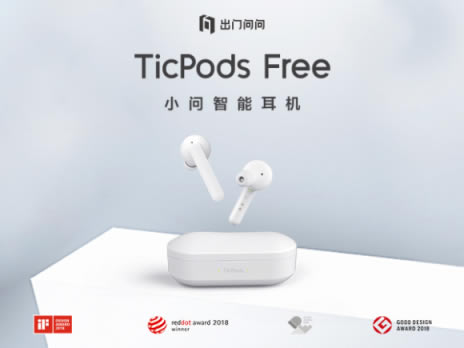 TicPods Free