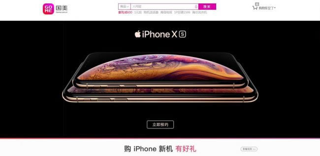 ÿ첻16Ԫ ⡱iPhone XS_ֻȵѶ_̫ƽPConline