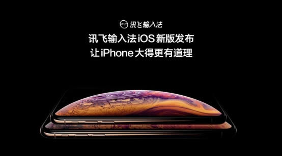 Ѷ뷨iOS°iPhone Xs Maxе_ȵѶ_̫ƽPConline