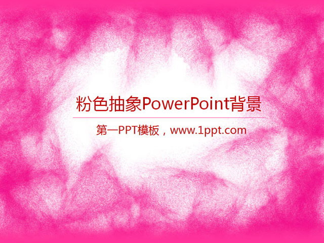 ɫPowerPointDƬ