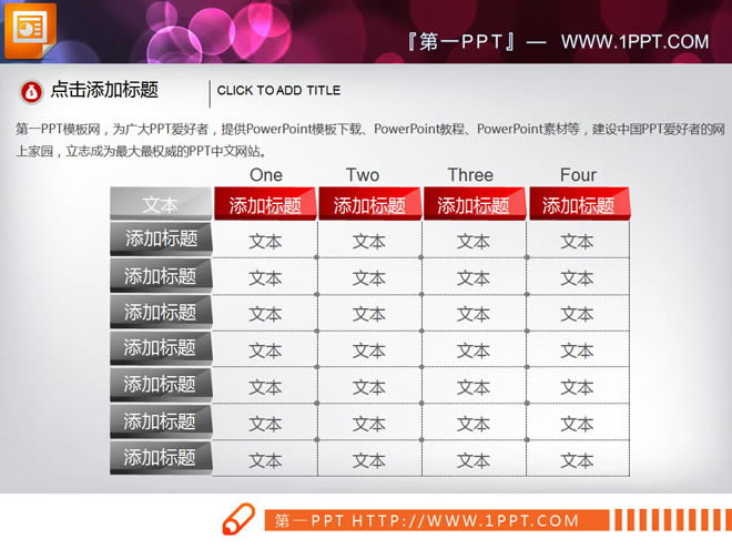 tڴ3dwPPT(sh)(j)