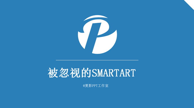 ҕSMARTARTPPTd