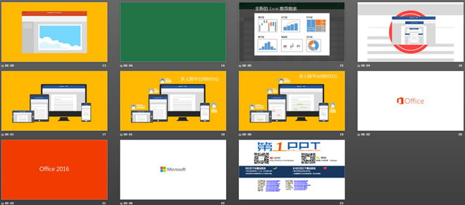 Office2016¹ܽBPPT