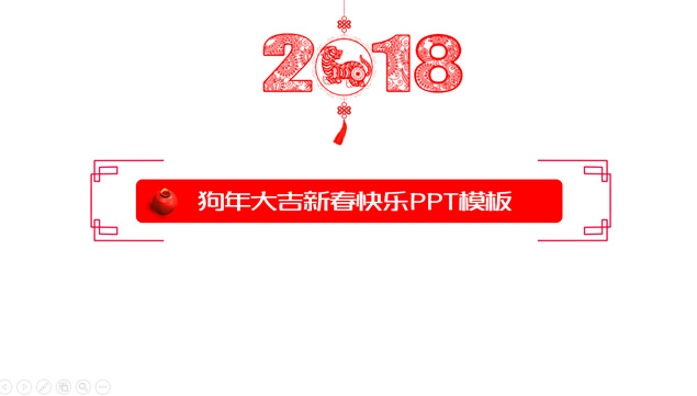 󼪡2018´옷(l)ϲcpptģ