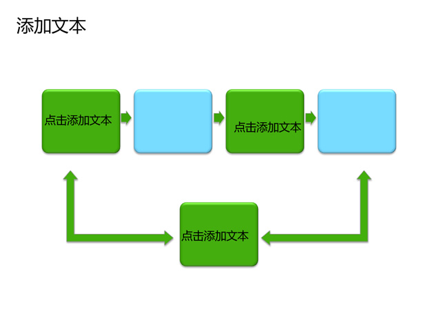 Arbor Day312ֲ(sh)(ji)pptģ