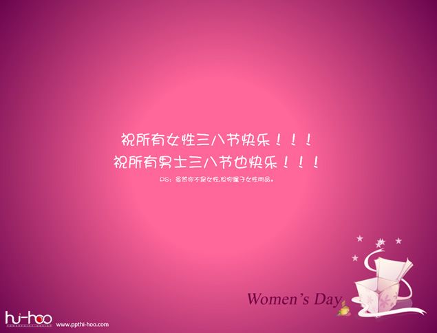 Happy women's DayΨDŮ(ji)ףRpptģ