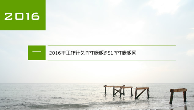 2016깤Ӌ(j)spptģ