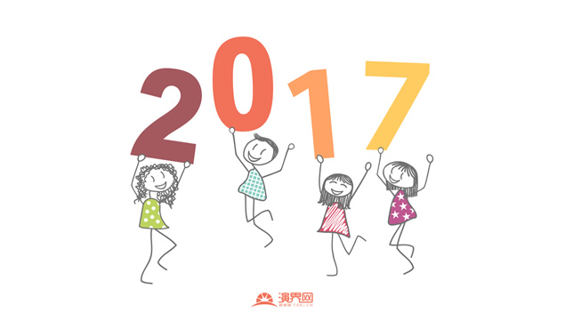 26pptʽ2017u(chung)wʸزd