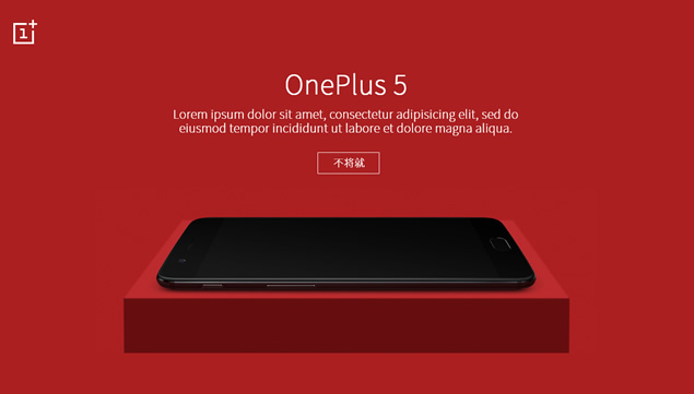 ߴһֻOnePlus 5 Ʒpptģ