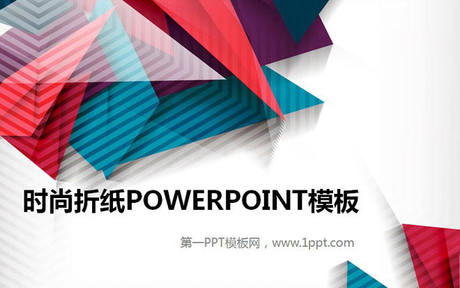 ɫۼĕrPowerPointģ