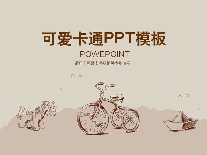 MͯȤľR_̤܇ͨPowerPointģd