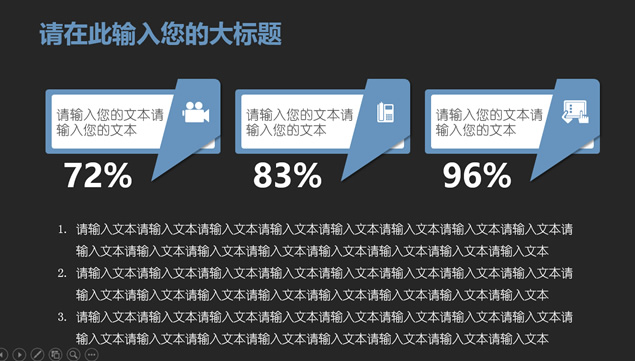 AĘO(jin)(chung)溆(jin)sͨ̄(w)PPT̄(w)ģ