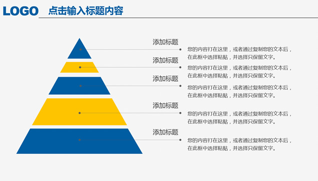 ߅΄(chung)潛(jng)ұ̄(w){(ln)Y(ji)(bo)PPT̄(w)ģ