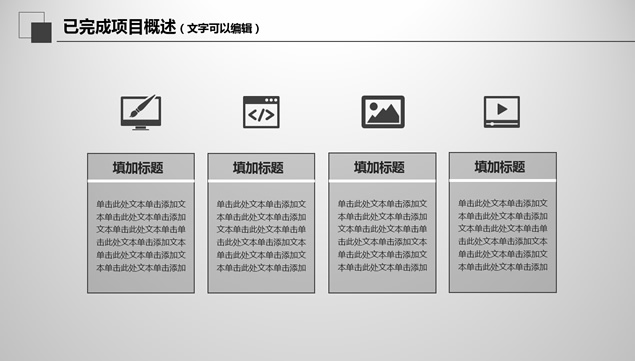 ҕX(chung)潛(jng)̄(w)Y(ji)cӋ(j)PPT̄(w)ģ