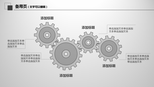 ҕX(chung)潛(jng)̄(w)Y(ji)cӋ(j)PPT̄(w)ģ