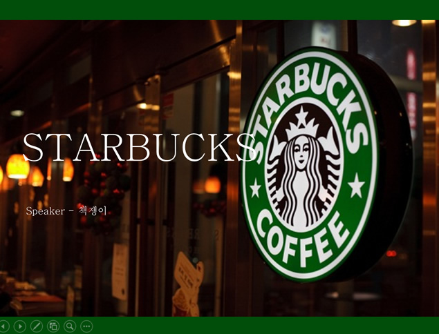 ǰͿSTARBUCKSϢBc(ni)Ӗ(xn)ͨpptģ