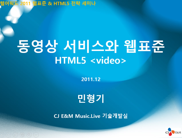 HTML5mcܼg(sh)BnƼpptģ