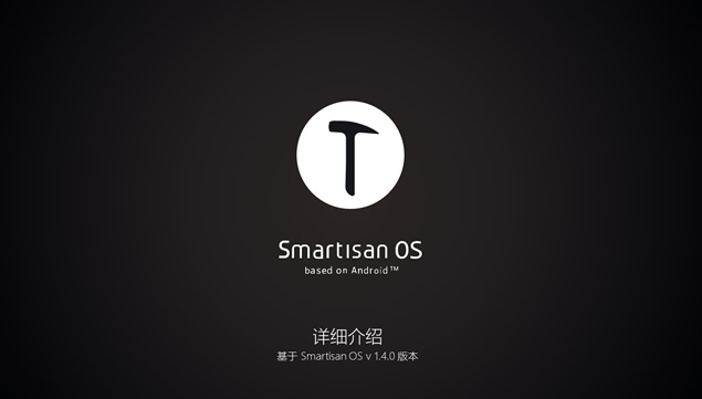 Smartisan OS v1.4 ԔBpptģ