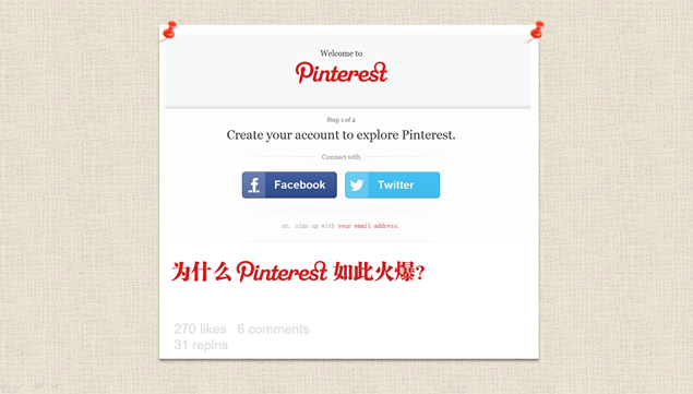 pinterestɹı󡪡㺞(chung)ͨģpptģ