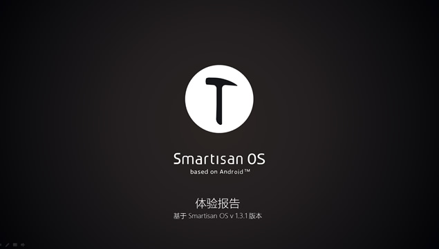 Smartisan OS v1.3.1 Ñw(yn)(bo)pptģ