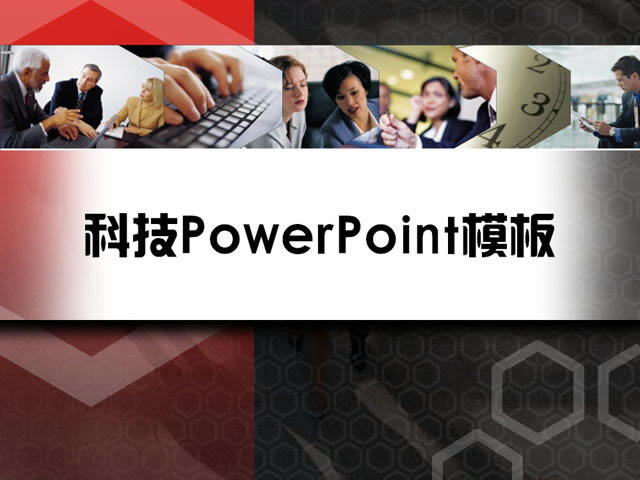 ɫƼPowerPointģd