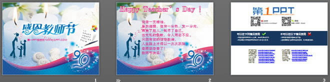 Happy Teachers Day̎(ji)옷PPTģ