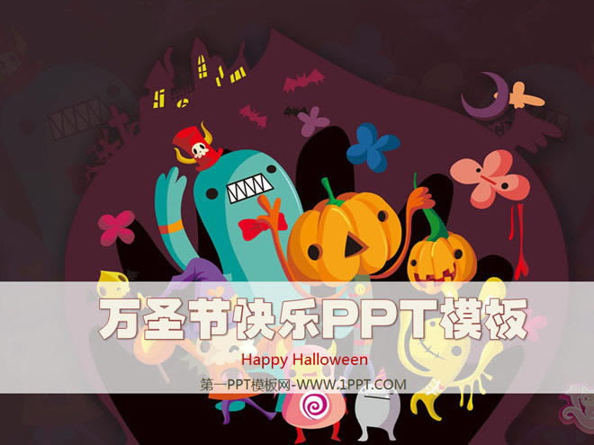 Happy Halloweenf(wn)ʥ(ji)옷(l)PPTģM(fi)d