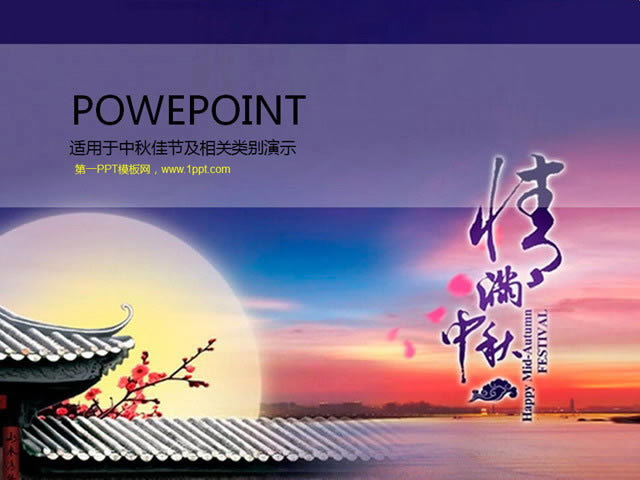 ﹝(ji)PowerPointģd