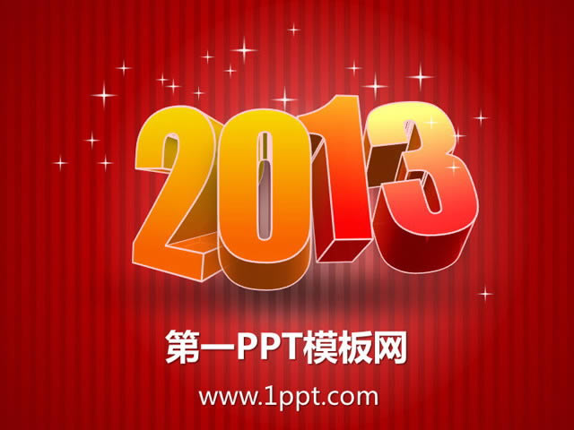 2013(ji)PPTģ