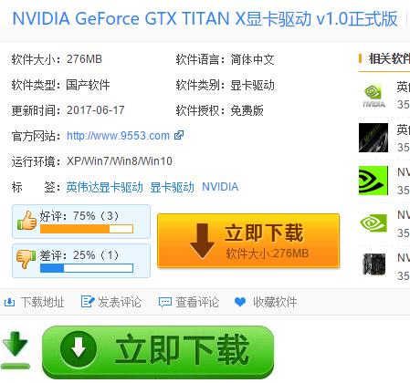 gtx titan,ĽӢΰ gtx titan 